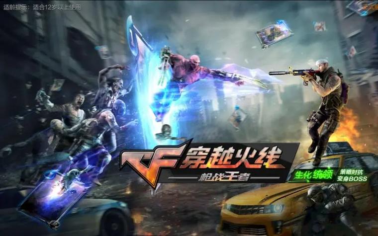 穿越火线卡盟是什么 简单说清它的作用和玩法(图1) 穿越火线卡盟是什么