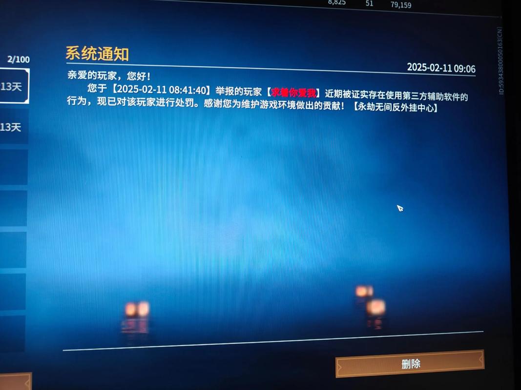 还在搜永劫无间连招外挂怎么用?别浪费号了(图1) 永劫无间连招外挂怎么用