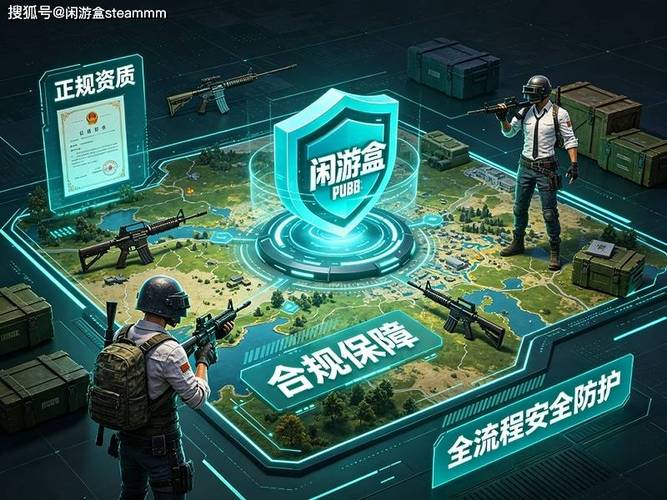 吃鸡透视辅助到底靠不靠谱 用了之后账号和电脑会面临什么(图1) 吃鸡透视辅助