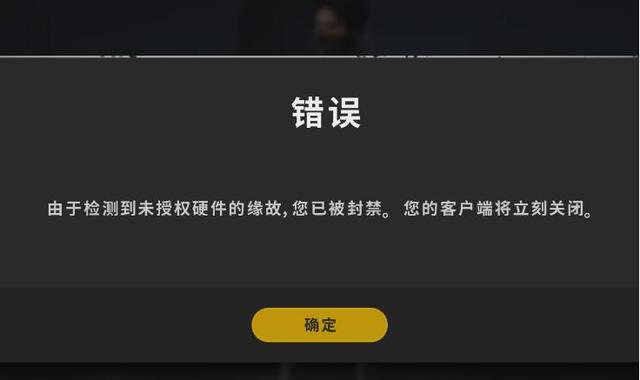 绝地求生黑号到底哪来的 用了不光封号还丢钱(图1) 绝地求生黑号